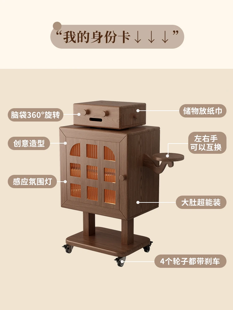 

Mobile bedside table Solid wood bedroom with lamp locker Living room creative side cabinet Robot children's bedside cabinet