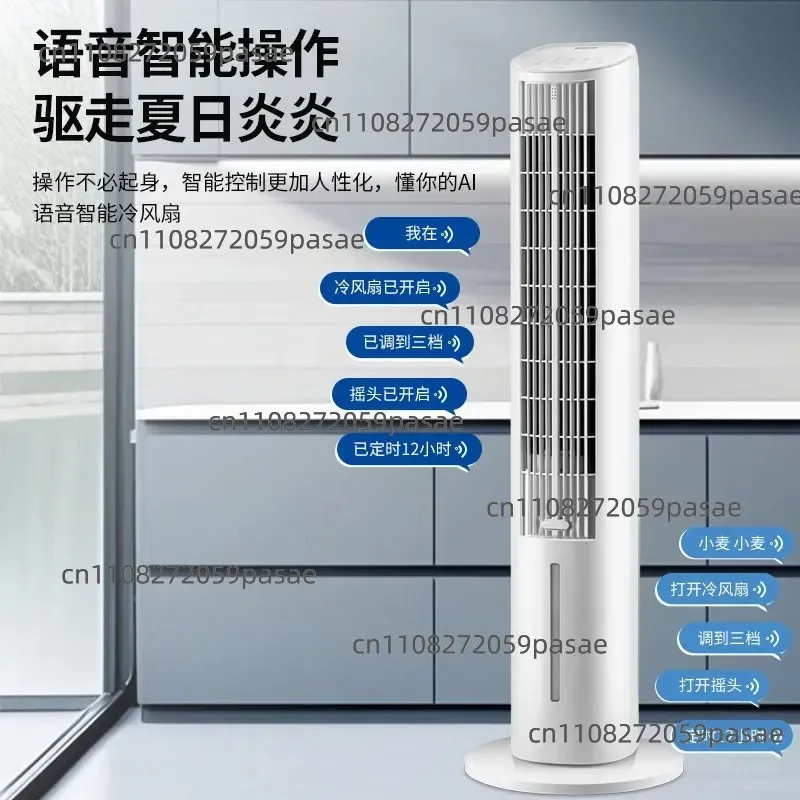 Cooler Air Conditioning Fan, Refrigeration Household Bedroom Water Cooled Air Conditioning Fan Tower Fan Dormitory