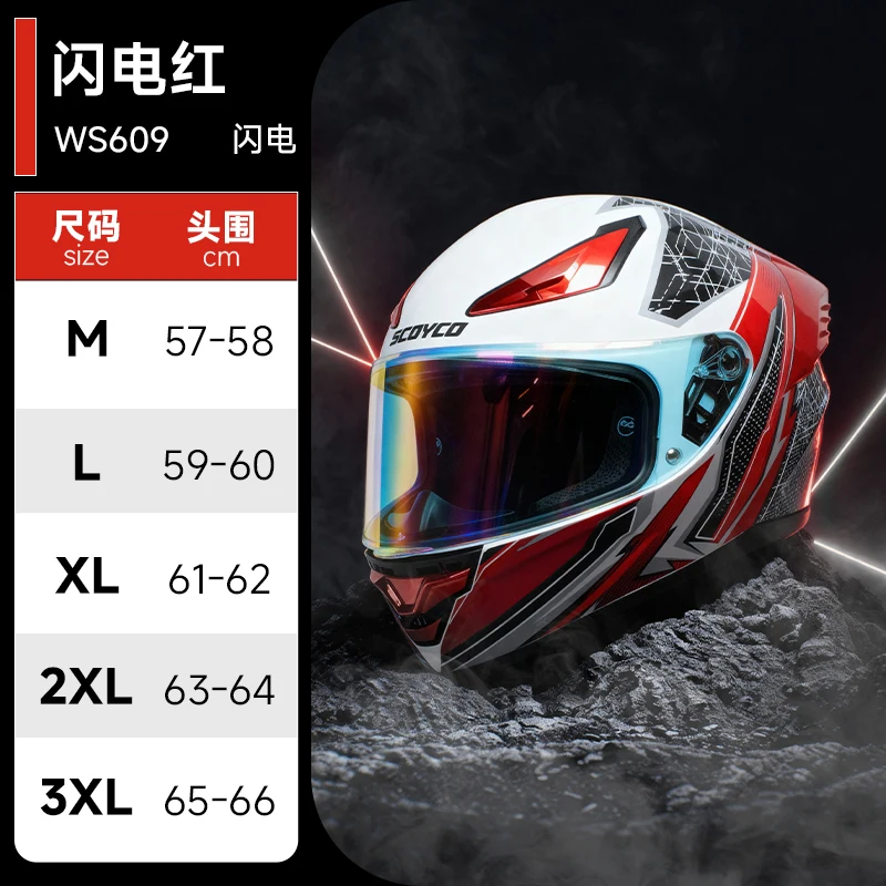 Scoyco Motorcycle Full Helmet Ultralight Four Seasons Men and Women Big Tail Off-road Helmet Racing Casco Moto
