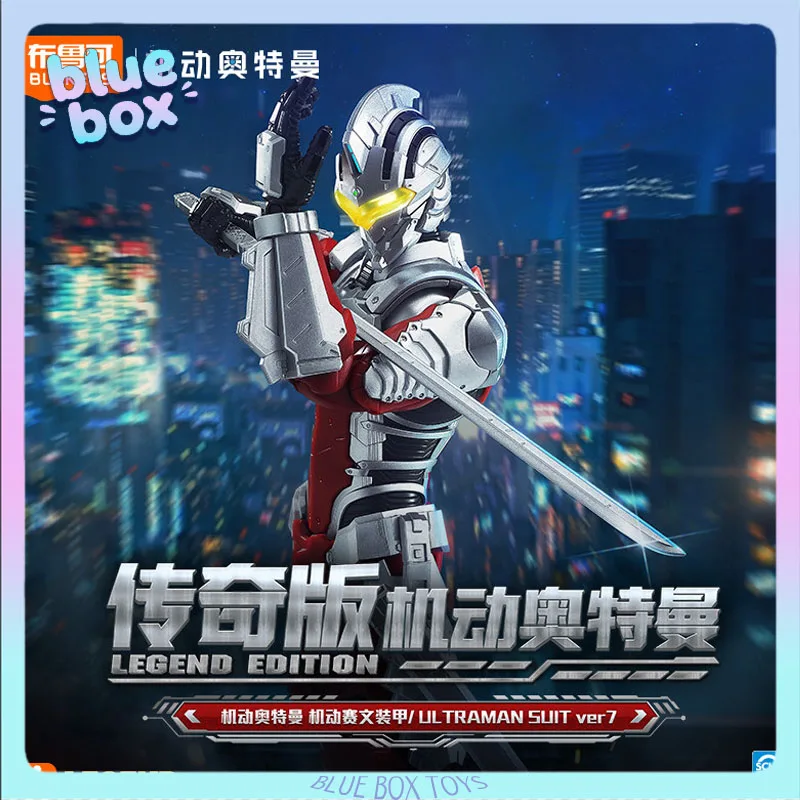 

Оригинальные фигурки-конструкторы Blokees: Ультрамен: Легендарное издание, Ультрасевен в броне, Премиум коллекционная фигурка, подарок для мальчика