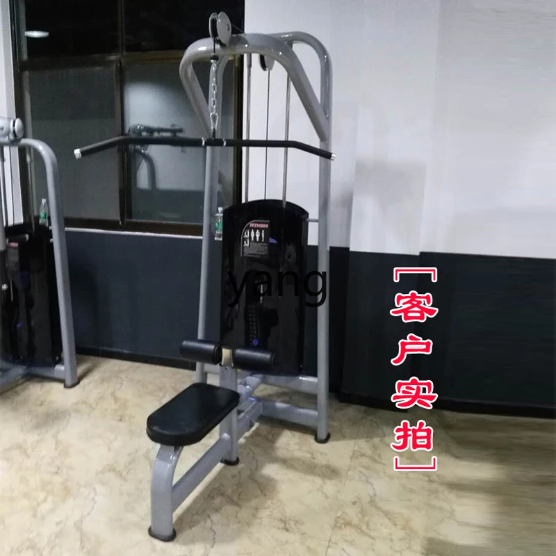 L'm'm high pull-down trainer, sitting pull-down trainer, private training studio