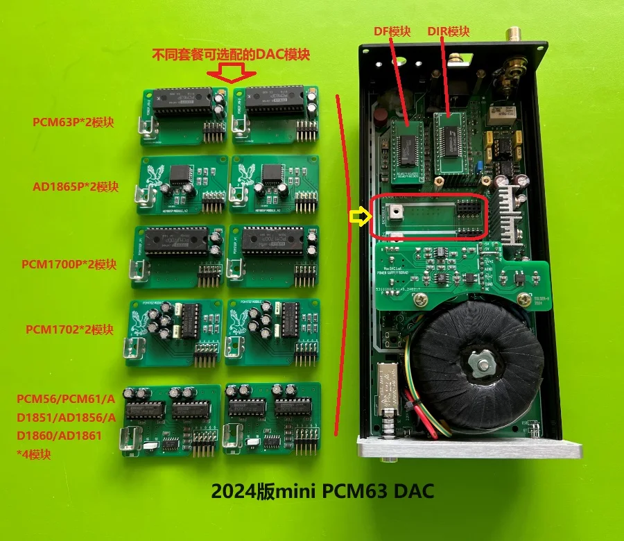 Mini Version PCM63/PCM1702/PCM1704 DAC Decoder