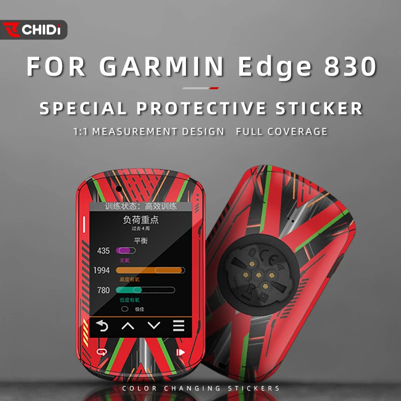 For Garmin Edge 830 Bike GPS touch screen decorative sticker Waterproof and scratch-resistant personality options available