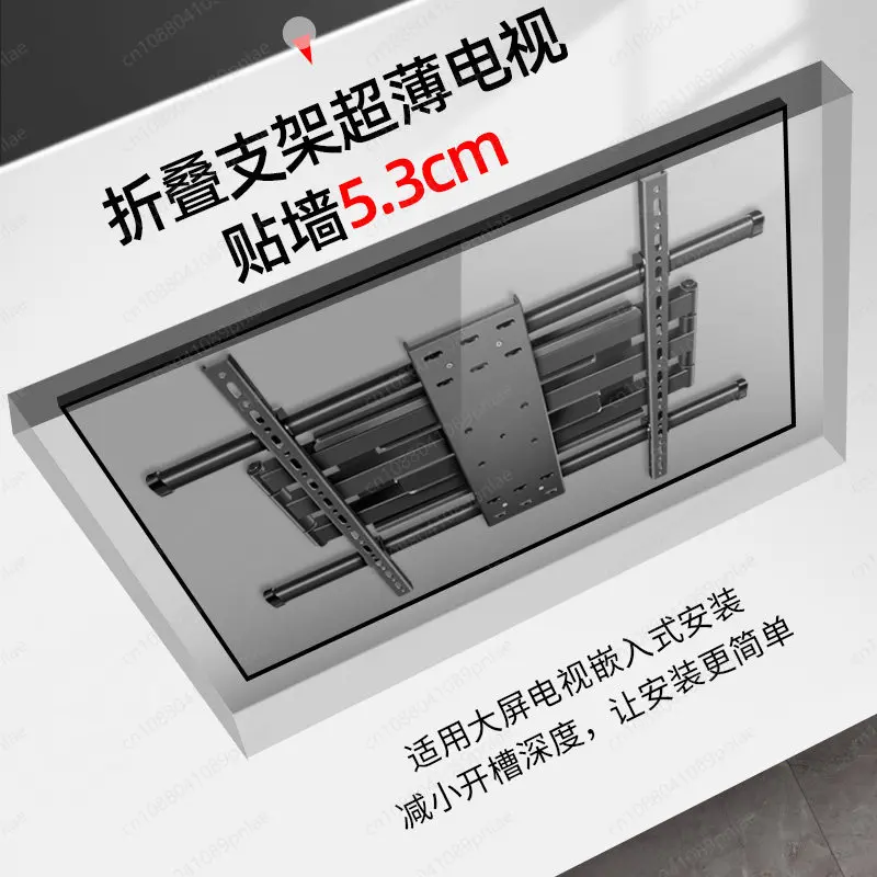 Ultra-thin Embedded TV Stand 65-85 Inch Retractable Wall Hanging Model