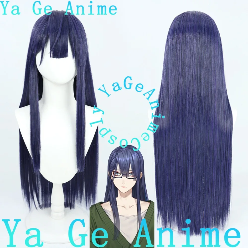 

Ya Ge Anime Store Nagao Kage Cosplay Wig Anime Reality Show Game Role-playing Wig Used for Anime Dance Parties