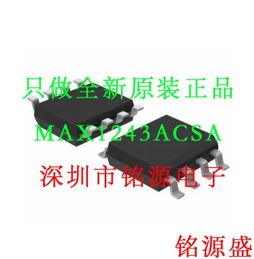 

MAX1243ACSA T MAX1243ACSA MAX1243 SOP8 10PCS