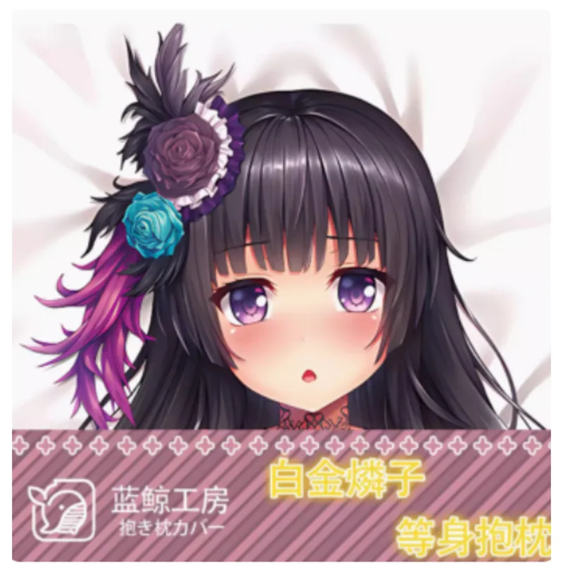 

Anime Bang Dream Shirokane Rinko Sexy Dakimakura Hing Body Pillow Case Cover Pillowcase Cushion Bed Lining Gifts LJ