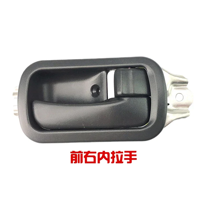 Interior/Exterior Door Handle for Jinbei Hiase Inner/Out Door Handle