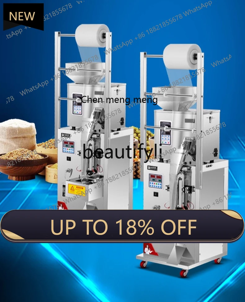 

New arrive Automatic sub-packing rice grains large-capacity all-in-one machine sealing machine, powder back-sealing filling mach