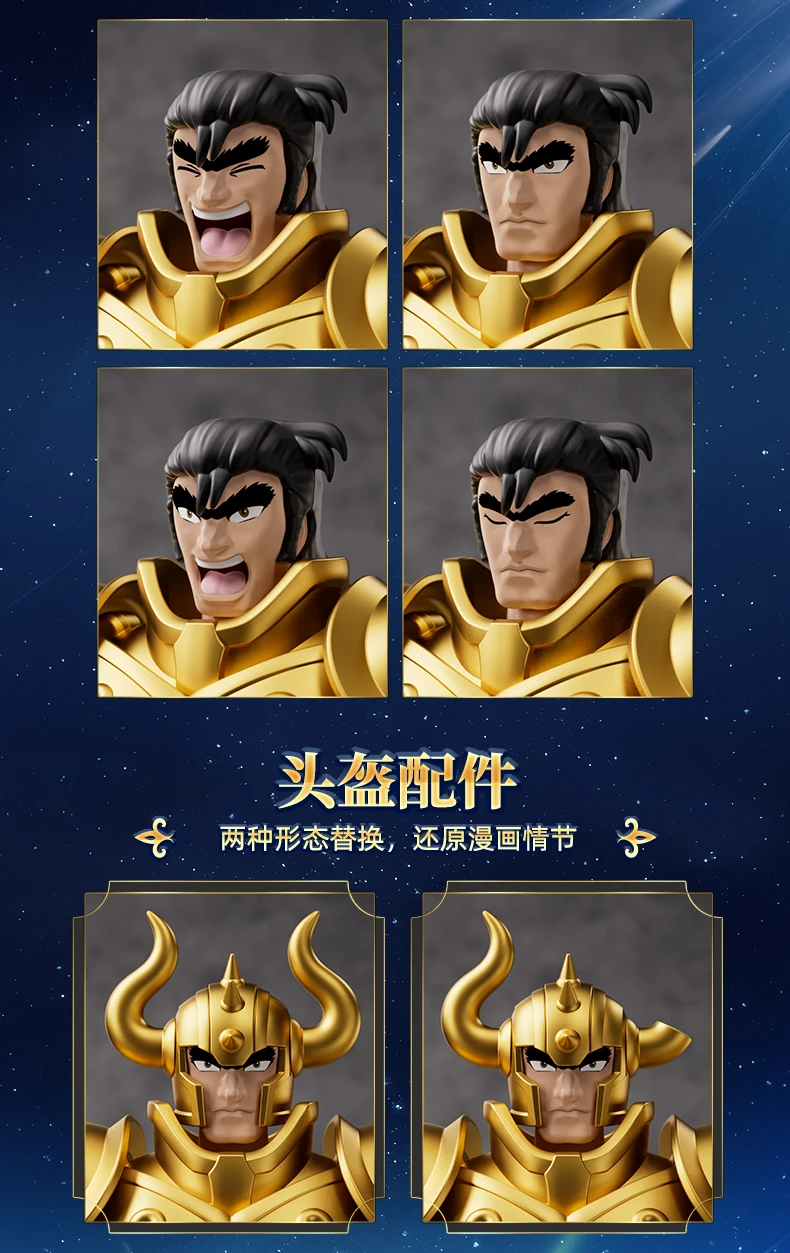Original Anime Saint Seiya model kit toy Saint Seiya Phoenix Ikki Gemini Saga Shura Camus Action Figure Splicing Toy collect