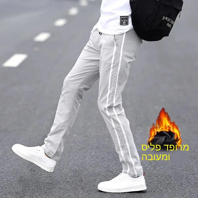 

Men's Sporty Stripe Casual Pants Slim Fit Straight Leg Spring 2024 Fashionable High Waist Elastic Micro Stretch Thickened Fleece