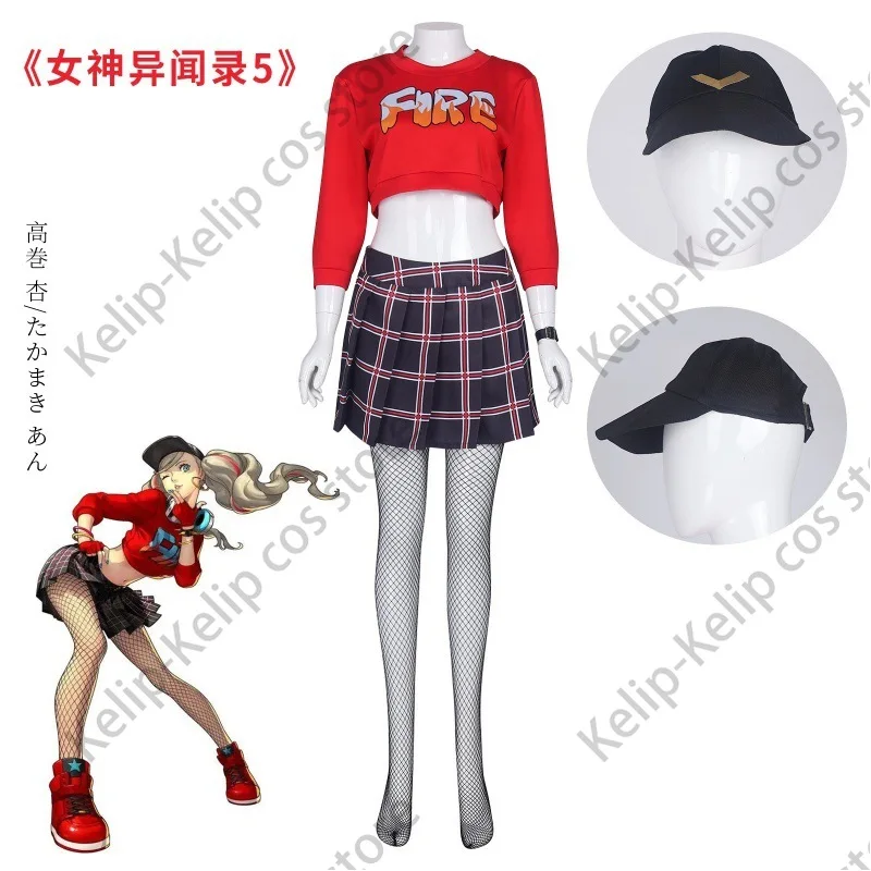 เกม Persona 5: Dancing in Starlight Anne Takamaki คอสเพลย์เครื่องแต่งกาย Panther วิกผมสีแดงเสื้อกระโปรงผู้หญิงเซ็กซี่ฮาโลวีนชุด