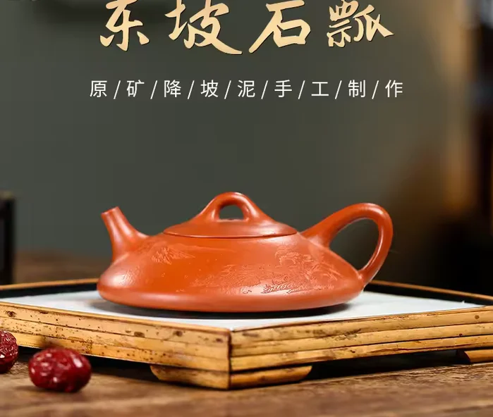 Purple Clay Pot Hand-carved Dongpo Stone Ladybird Teapot 160 Ml Small Capacity Household Kung Fu Tea Set