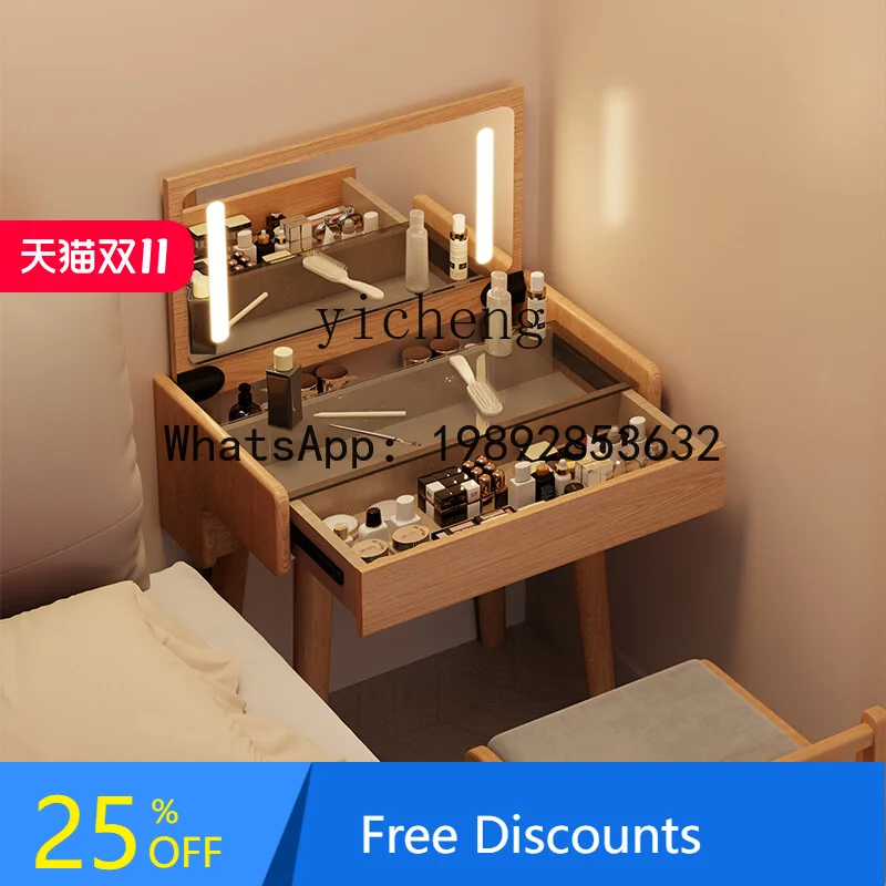 

small dresser solid wood bedroom modern simple makeup table mini clamshell storage cabinet integrated