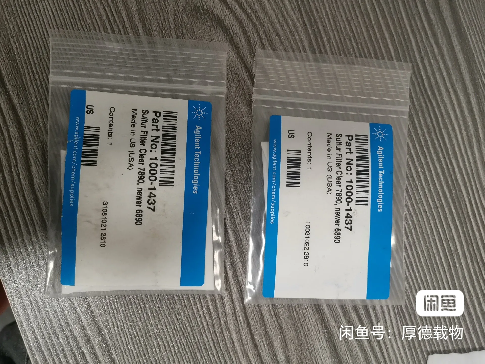 

Agilent 1000-1437 Sulfur Filter