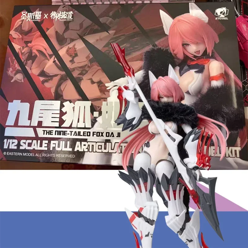 ATK Girl Nine-Tailed Fox Daji Full Set Spare Face, Hands, Tail Blade Parts Transformable Mecha Model Toy Children's Gift