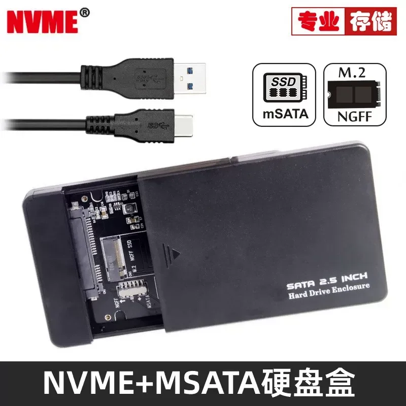 for NGFF M.2 Solid State Drive MSATA to USB-C USB 3.1 Type-C Hard Disk Case SSD Enclosure Adapter