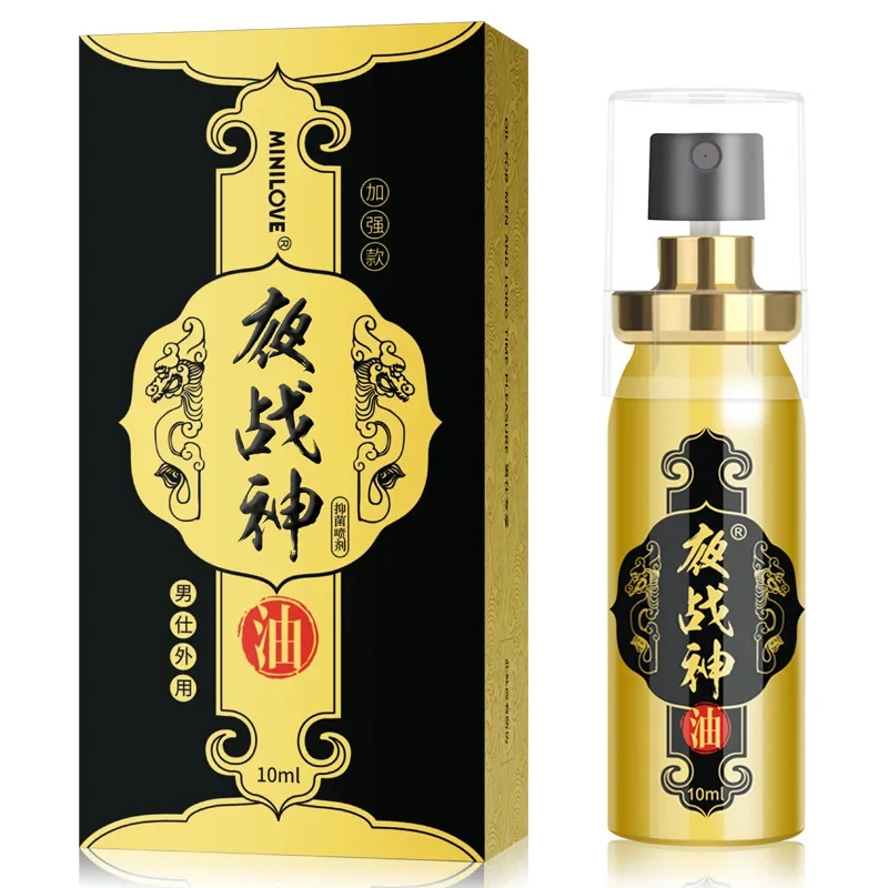 Night War God Enhanced Version of Delayed Spray for Men, Long-lasting Non-ejaculation 60 Minutes Spray, Delayed Indian God Oil