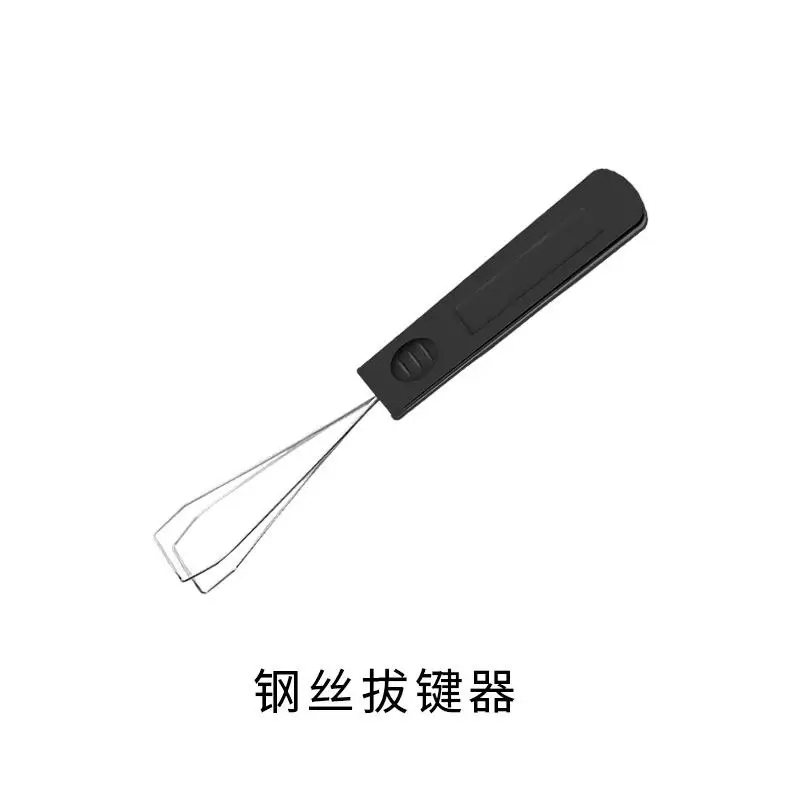 Mechanical keyboard wire metal key puller, shaft puller, keycap remover, keycap opener, key lifter accessories