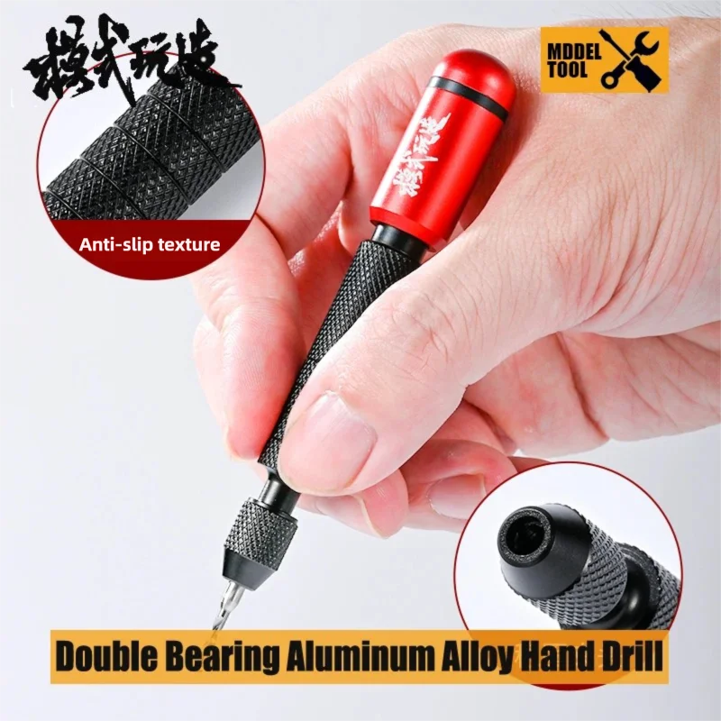 MSWZ Double Bearing Alloy Portable Hand Drill And Hardness Steel Drill Bit Set For Assembly Gundam Model Building Hobby DIY Tool