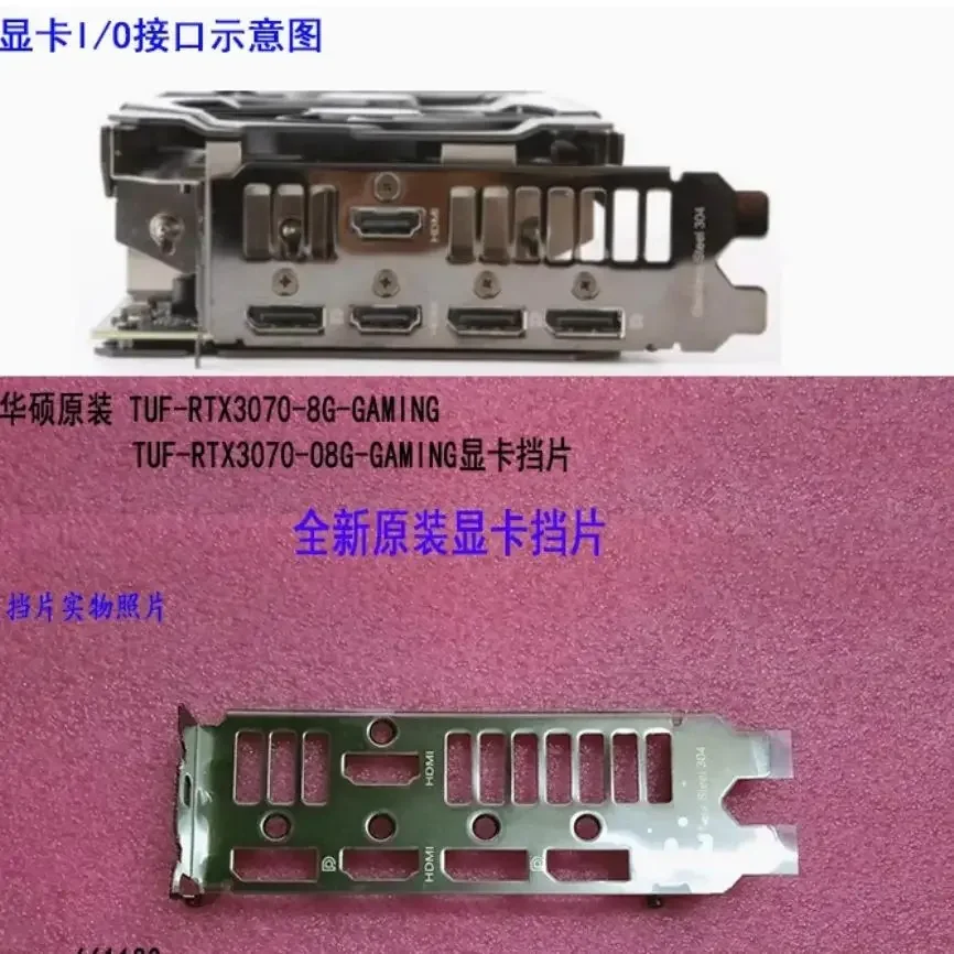 placa-traseira-original-io-i-o-shield-backplate-blende-bracket-para-asus-tuf-rtx3070-8g-gaming