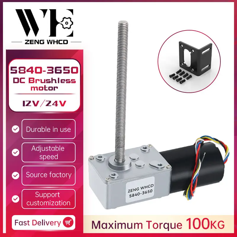 5840-3650-M8 Threaded Long Shaft Worm Gear Motor DC 12V/24V Forward And Reverse 6RPM~470RPM Adjustable Speed Motor