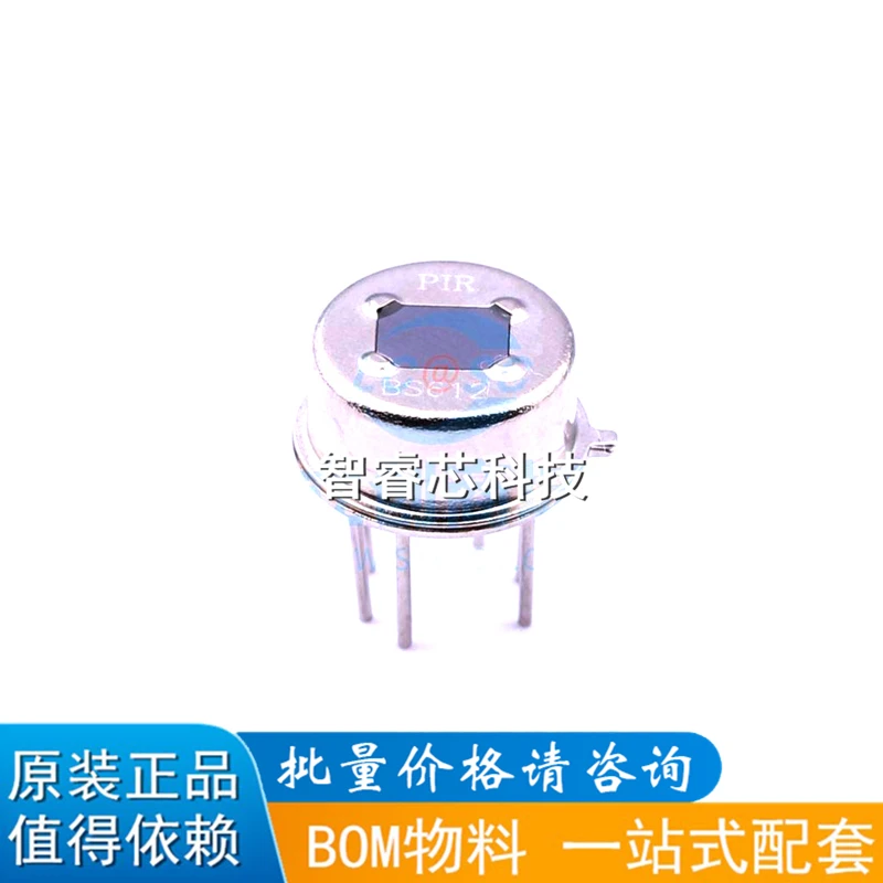 5Pcs/Lot New Original 6 Feet BS612 Pyroelectric Infrared Digital Sensor Human Body Induction Infrared Probe