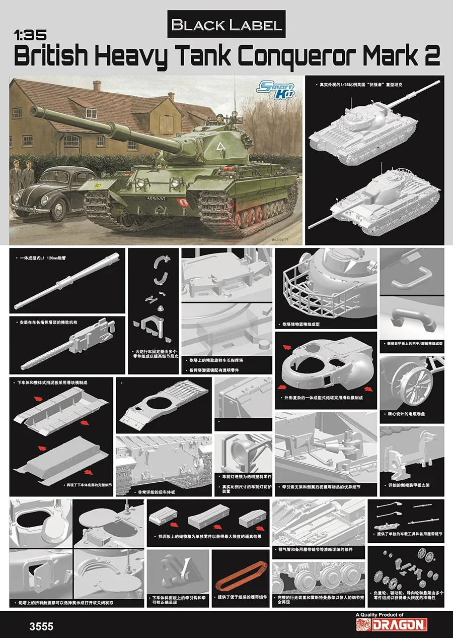 DRAGON Assembled Model Kit 3555 British Heavy Tank, Conqueror Mark2 1/35