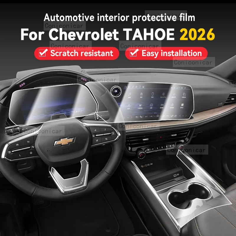 

Для Chevrolet TAHOE 2026: Прозрачная защитная пленка из ТПУ для интерьера, наклейка на центральную консоль, панель навигатора, панель переключения передач, автомобильные аксессуары