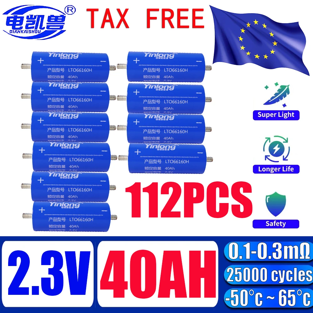 112 peças original yinlong lto 66160 2.3v 40ah bateria de titanato de lítio diy 10c descarga carro áudio bateria recarregável duty-free