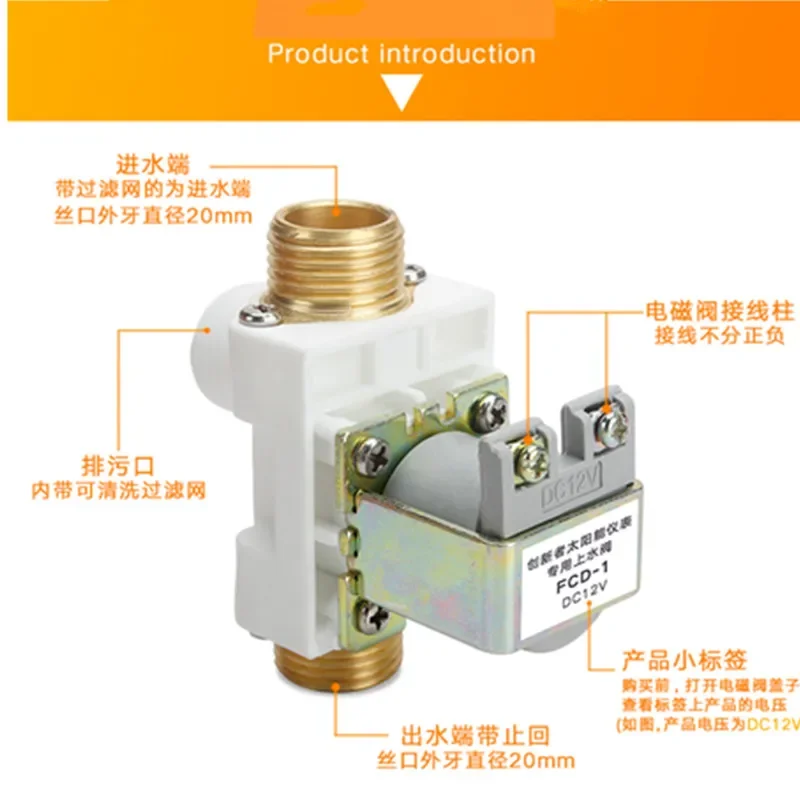 Brass electric solenoid valve G1/2\' NC 12v 24v 220v water heater air solar system fixed support for deep well pump