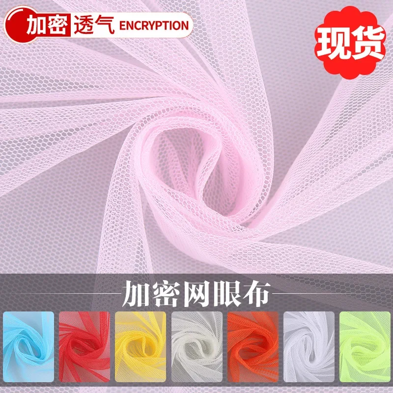 10Meters Wholesale Supply of Mesh Fabric, Hexagonal Mesh Fabric, Wedding Gauze Net