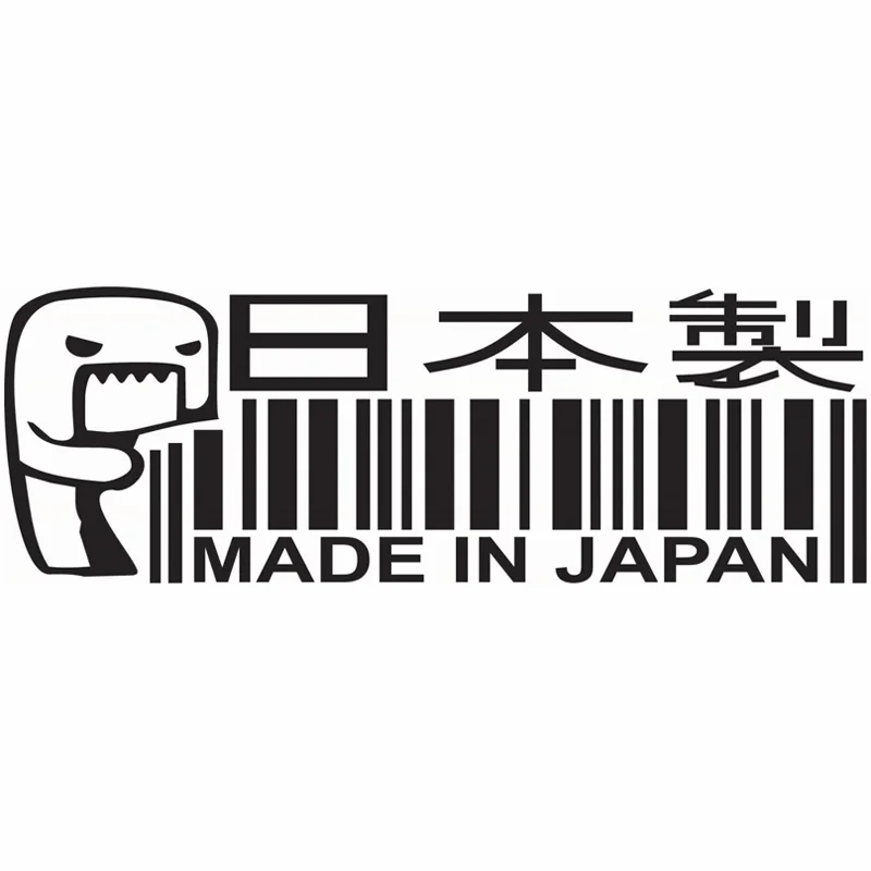 

MADE IN JAPAN Funny Car Sticker Automobiles Motorcycles Exterior Accessories Vinyl Decals for Bmw Audi Ford JDM