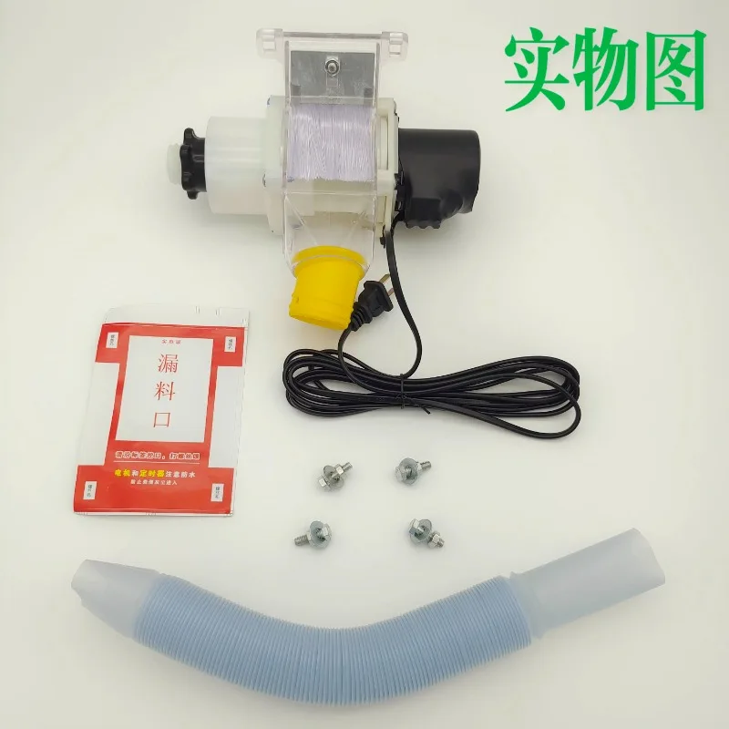 

220V Automatic Chicken Feeder Funnel Pellet Pigeon Chicken Duck Pigeon Cage Intelligent Automatic Feeding Artifact