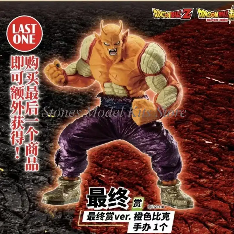 Op voorraad Originele Bandai Dragon Ball Z Ichiban Watch Vs Omnibus Brave Action Figure Collectible Model Toy Gift