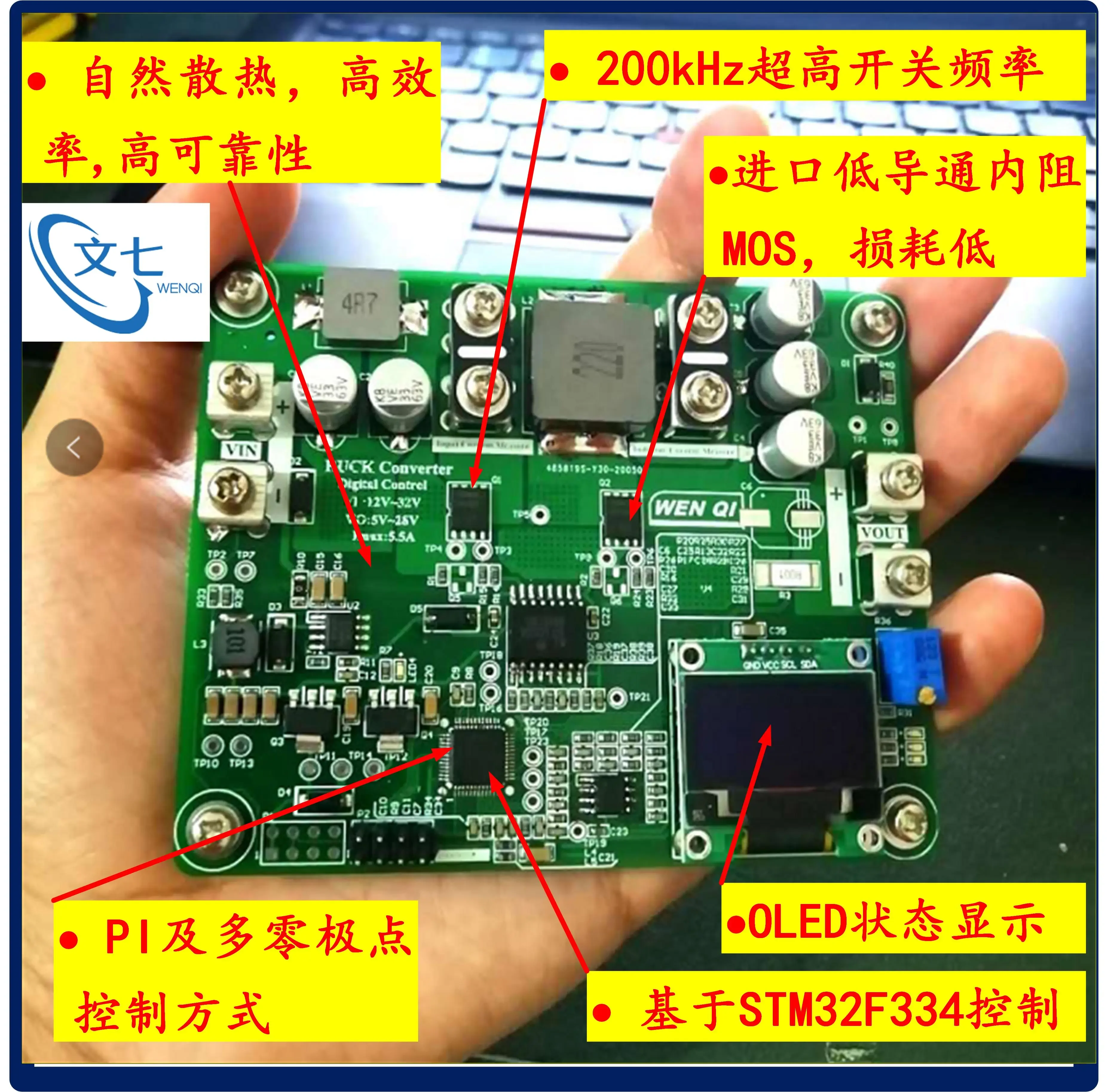 STM32 Digital Control Buck Development Board Synchronous Buck Switching Power Supply DCDC Converter