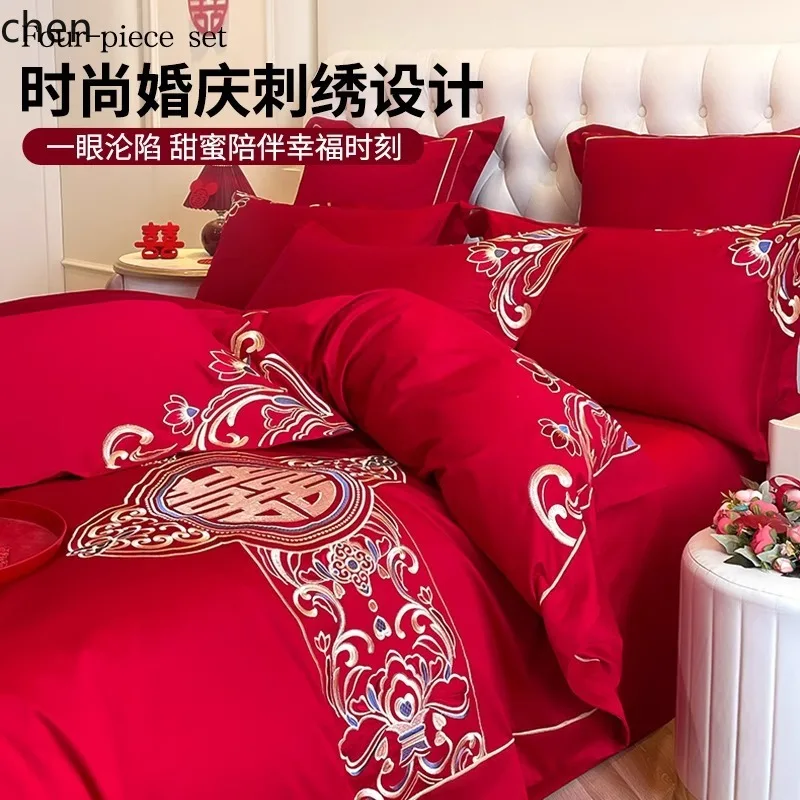 H1 Chinese-style wedding embroidery four-piece bedding set for newlyweds, brushed duvet cover, wedding quilt, bed sheet, bedding