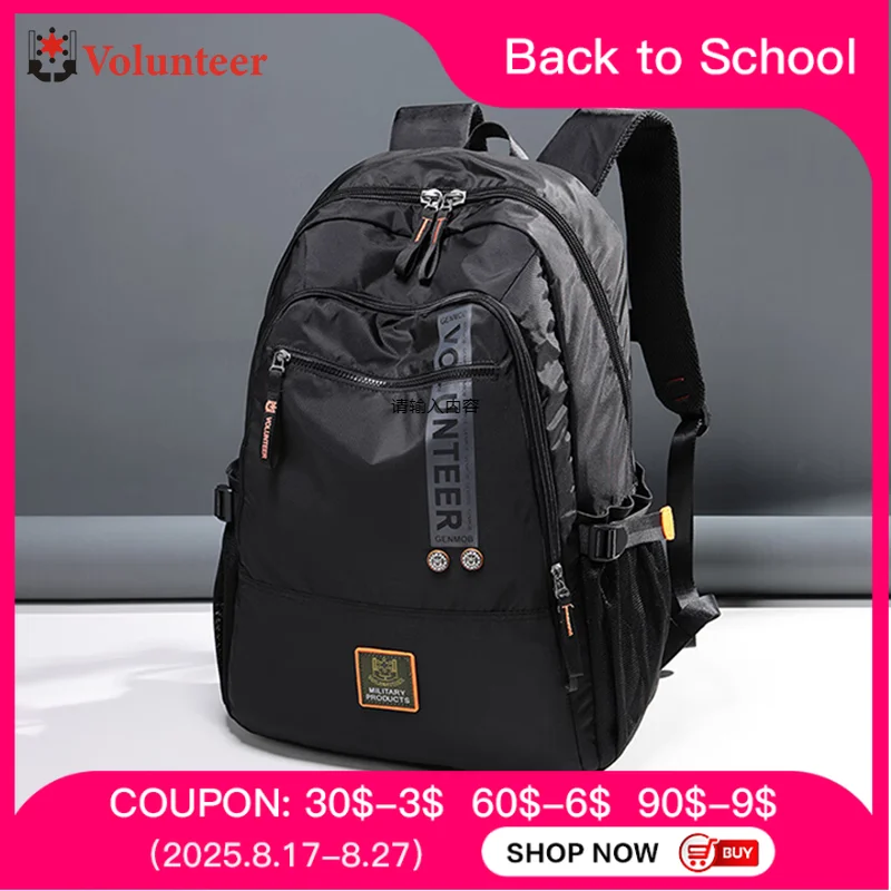 

VOLUNTEER Backpacks for Men New Travel Computer College Backpack Man Fashion Large Capacity Hight Quality Waterproof Bag 1609-17