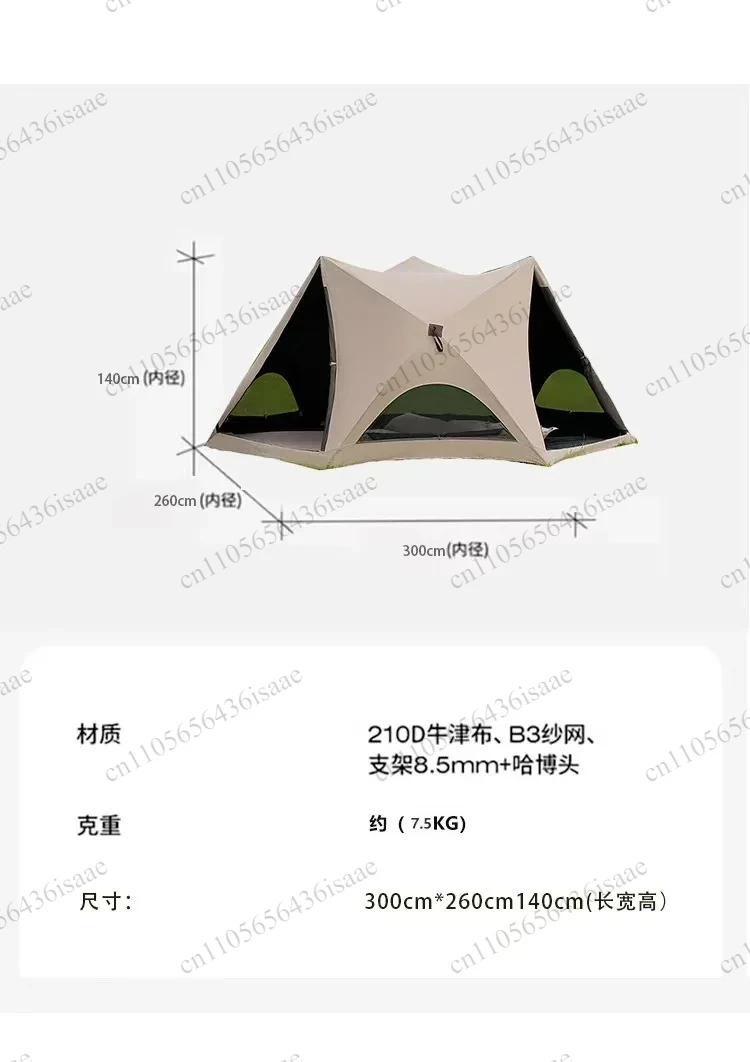 Quick Open Pop Up Tent Portable Oxford Four-Season Rainproof Sunshade Outdoor Camping Complete Set