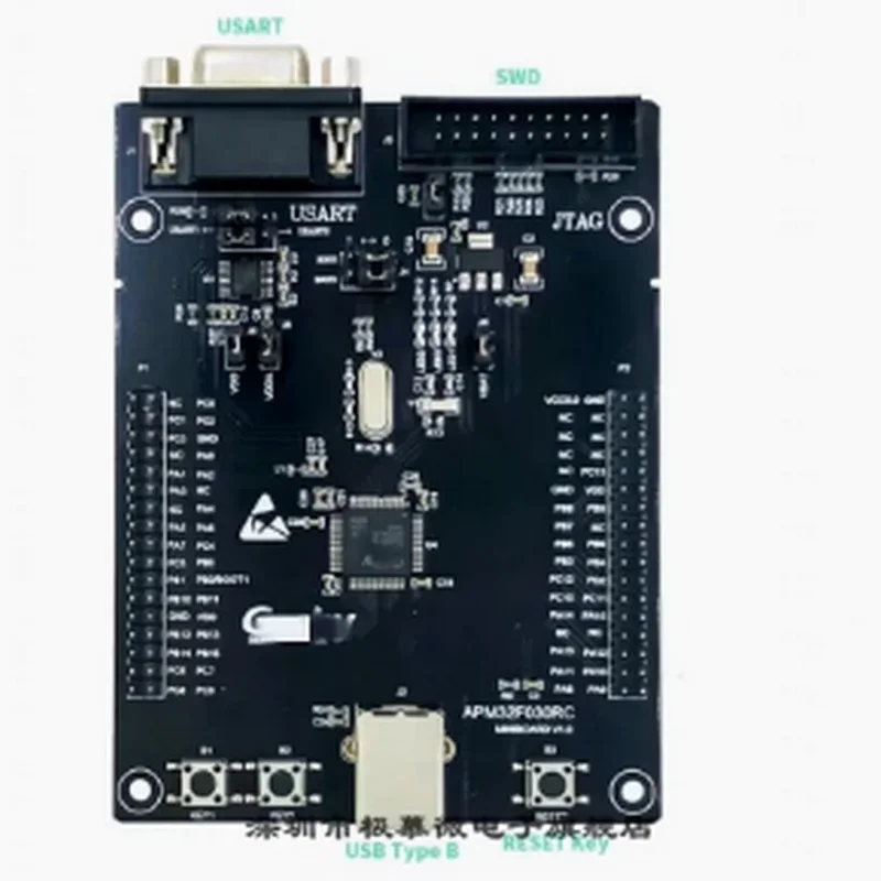 APM32F030R8-MINI development board APM32F030R8T6 microcontroller STM32 development evaluation