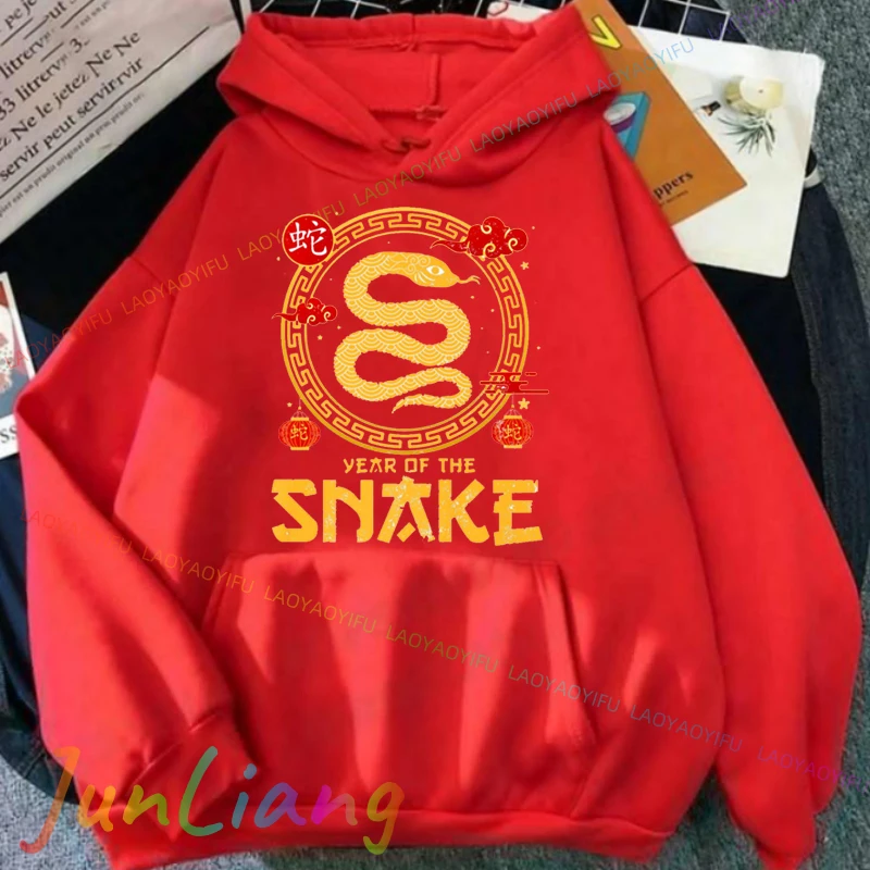 2025 نمط سنة الأفعى سنة جديدة سعيدة طباعة المرأة رجل هوديي الرجال هوديس ملابس للرجال مقنعين Y2k الملابس بلوزات #5