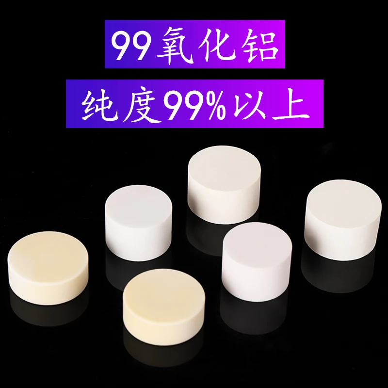 99 Alumina Ceramic Foot Pad Round High Temp Resistant for Large Crucible 99% Alumina Corundum Pad