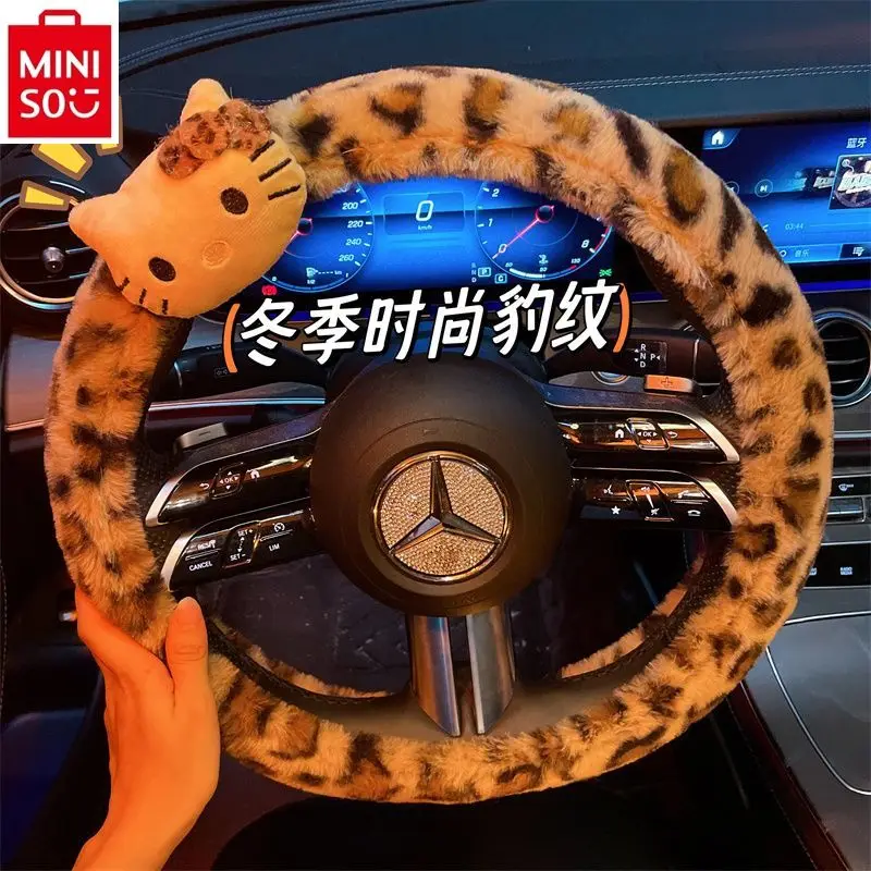 MINISO car steering wheel cover cartoon hello kitty cute warm anti slip fashionable leopard print handlebar cover car decoration