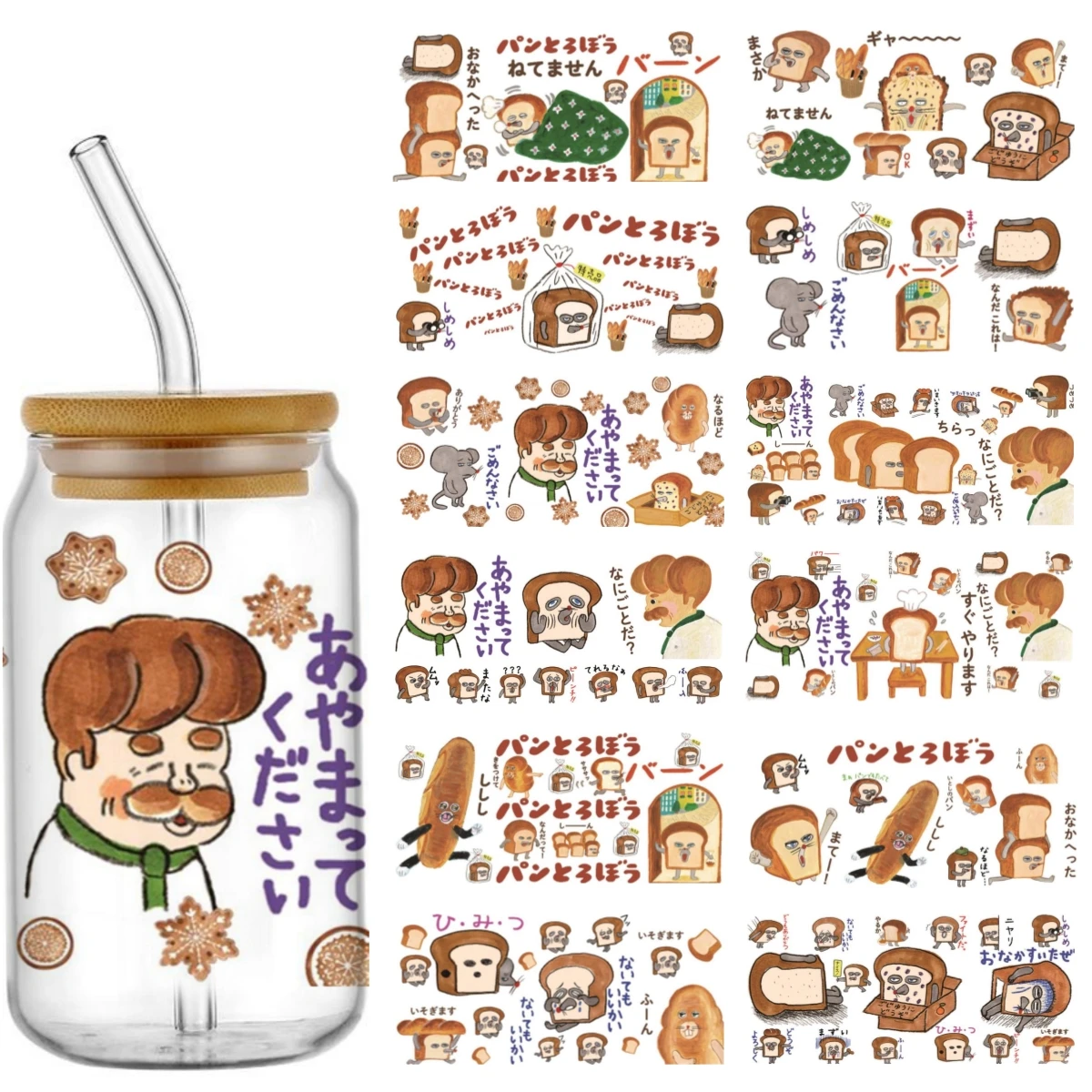 

Grandpa Bread series easy peel waterproof DIY Decals 3D transfers uvdtf stickers 16oz uv dtf cup wraps for Libbey Glasses