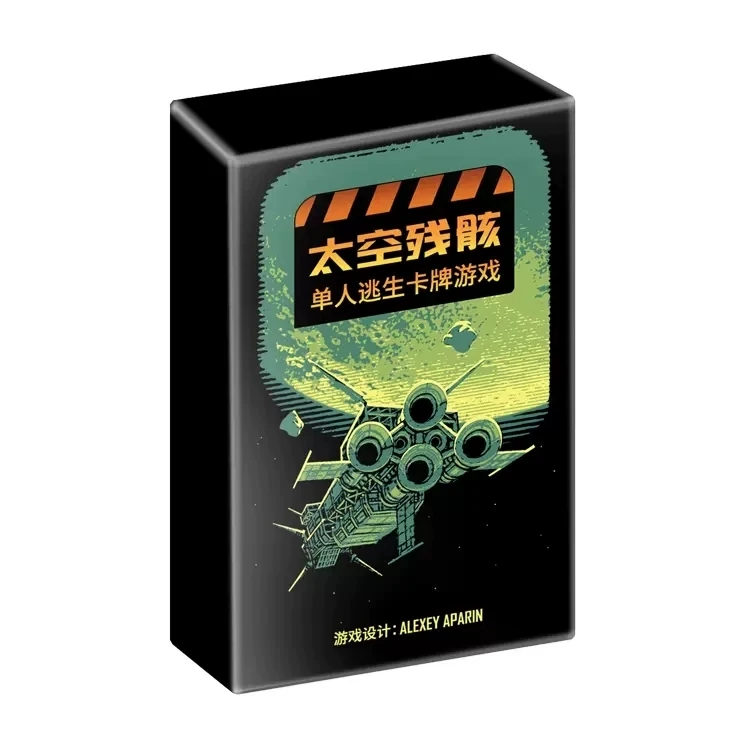 宇宙の破片-シングルプレイヤー-エスケープカードゲーム-ローグライク-デスクトップゲーム-カードゲーム-テーブルトップゲーム-宇宙の残骸ゲーム