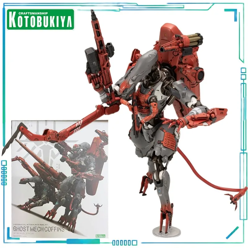 

KOTOBUKIYA Genuine DEATH STRANDING 2: ON THE BEACH Ghost Mech · Coffin Collectibles of Movable Assembled Models Children's Gifts