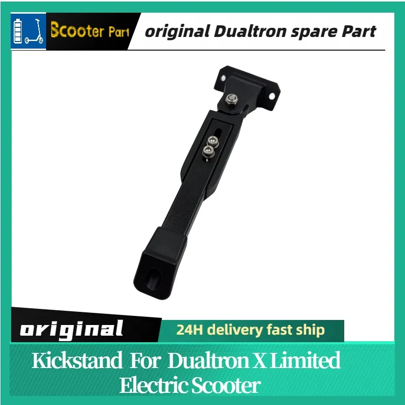 original Kickstand for DUALTRON X LIMITED Electric Scooter STAND ASSY Parts original  Dualtron  Accessories