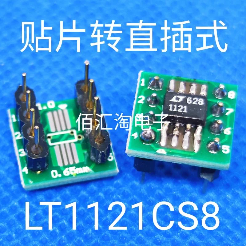 LT1121  LT1121CS8  paster to Direct Insertion ,SOIC-8 to PDIP-8, Weld the finished product well