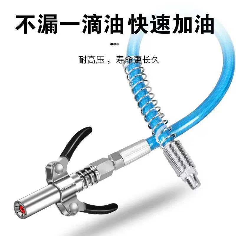 Lock pliers type grease nozzle butter gun nozzle manual electric pneumatic grease machine coupler flat nozzle accessories