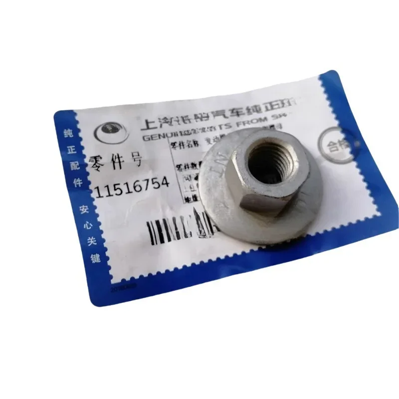 11609870 11516754 11514597   Adequado para GM ATSL XTS Saiwei ATS Oncoway CT6 turbocompressor tubo de escape parafuso porca parafuso